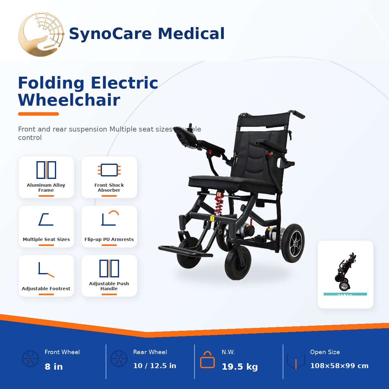 he707 folding electric wheelchair with shock absorbers and dual motor options he707 folding electric wheelchair with shock absorbers and dual motor options