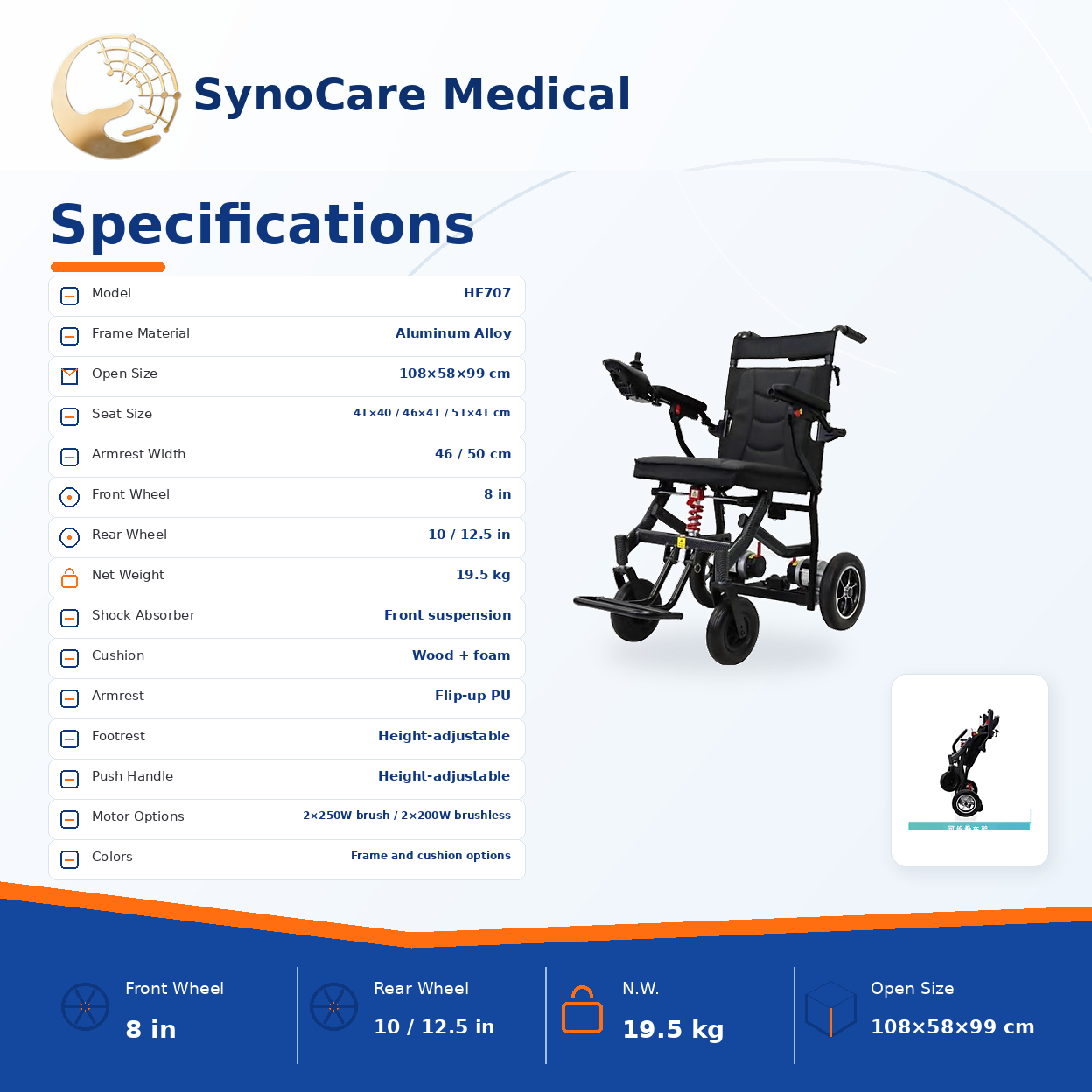 he707 folding electric wheelchair with shock absorbers and dual motor options he707 folding electric wheelchair with shock absorbers and dual motor options